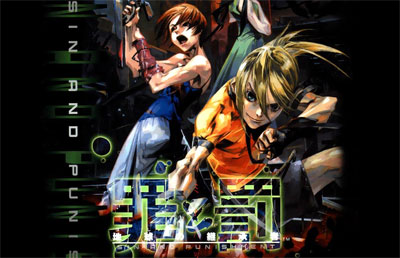 game label